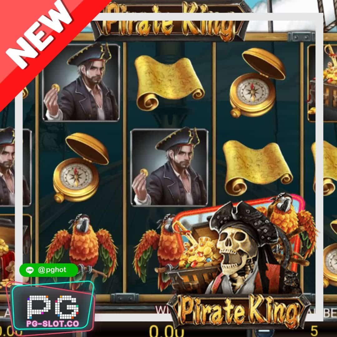 ทดลองเล่นสล็อต Pirate King demo