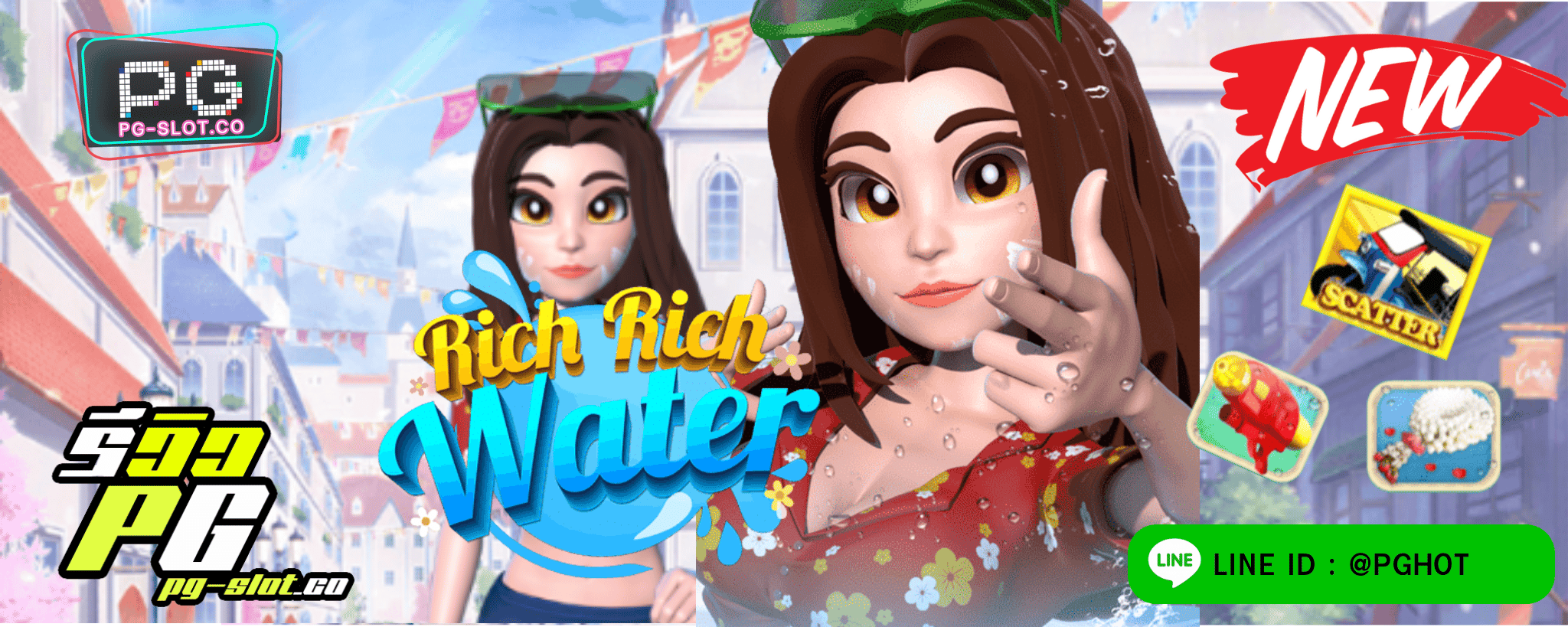 ทดลองเล่นสล็อต Rich Rich Water