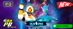 ทดลองเล่นสล็อต Solar Space