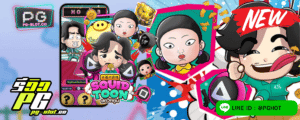 ทดลองเล่นสล็อต Squid Toon