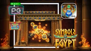 ทดลองเล่นสล็อต Symbols of Egypt