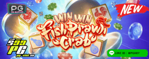 ทดลองเล่นสล็อต Win Win Fish Prawn Crab