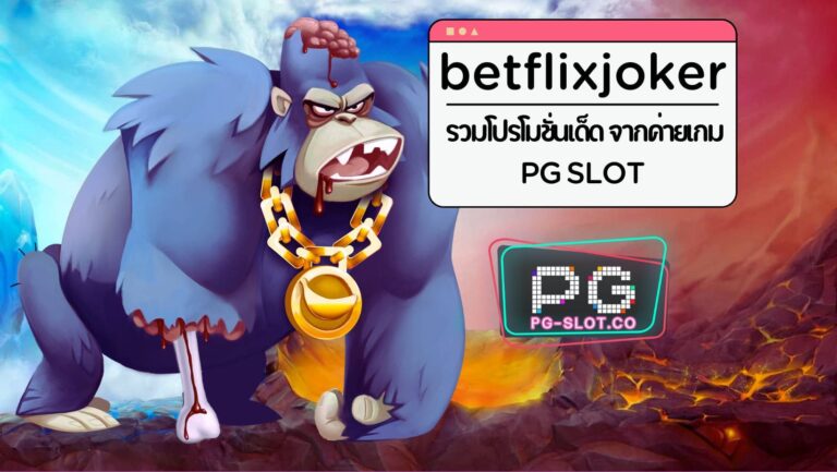 betflixjoker