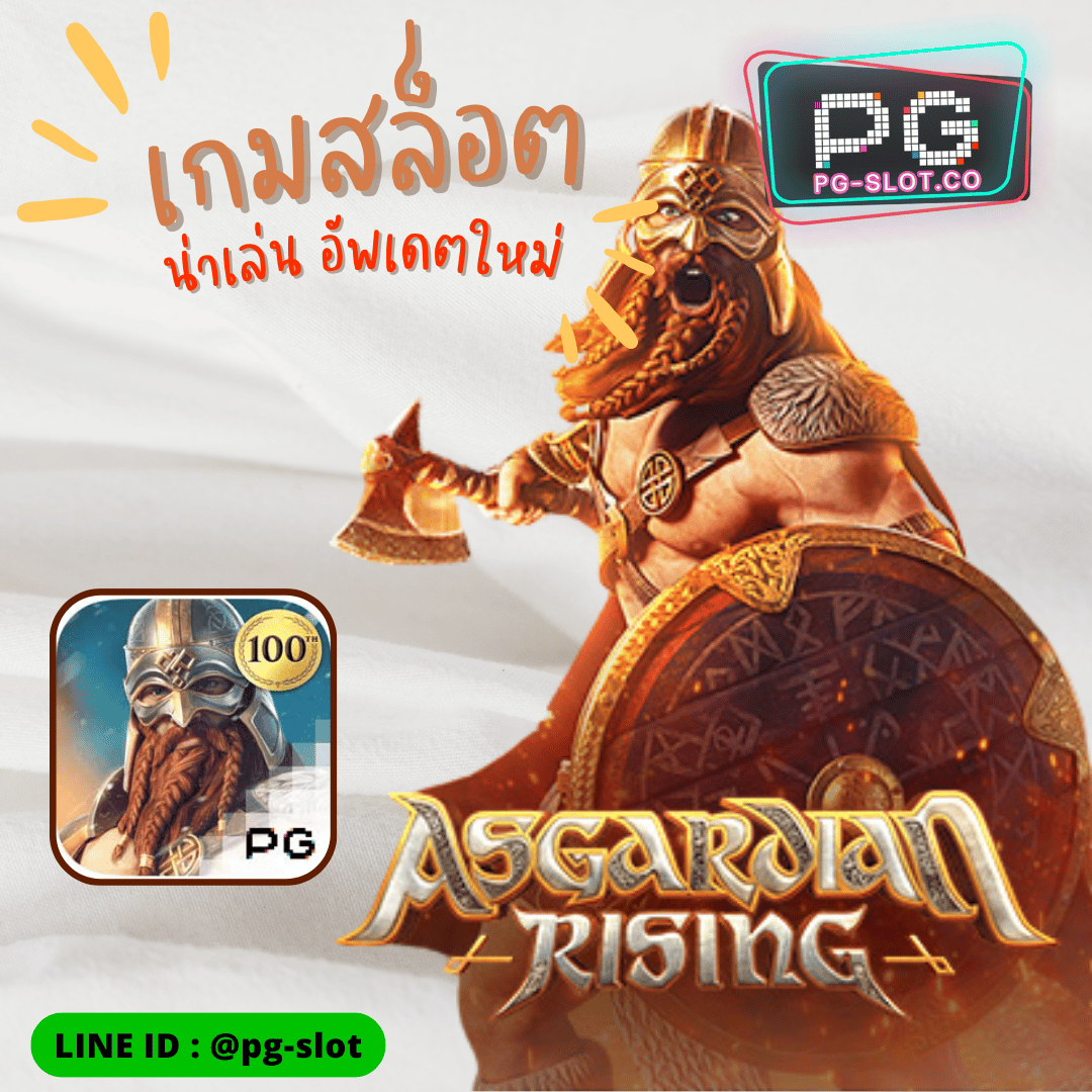 Slot1234 - Asgardian Rising