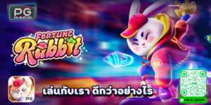 FortuneRabbit