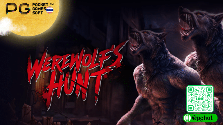 Werewolf's Hunt - pg